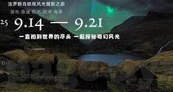 森林舞会卡通图-森林舞会，卡通图里的自然乐章